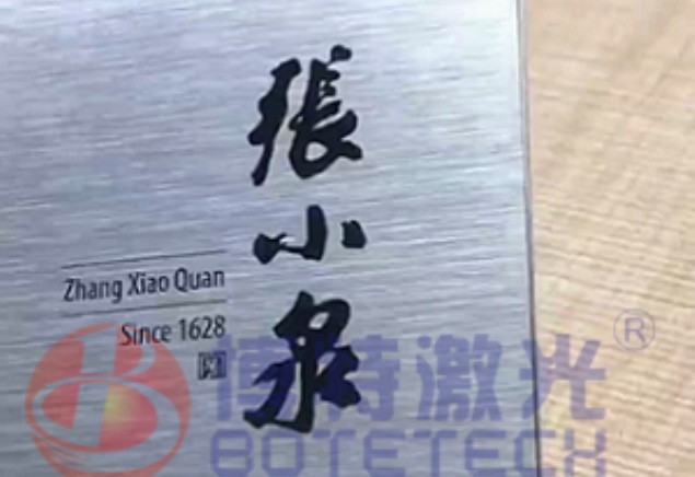 PCB在線激光鐳雕機怎么調參數才能打的深